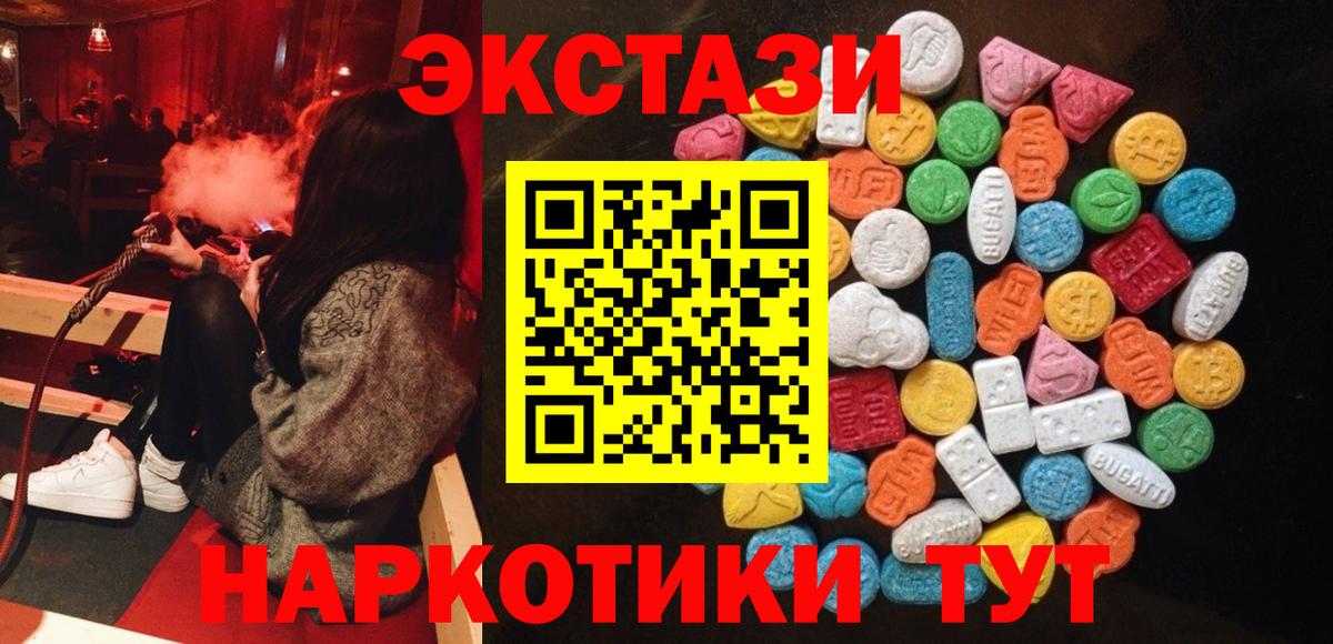 ЭКСТАЗИ Punisher Ртищево