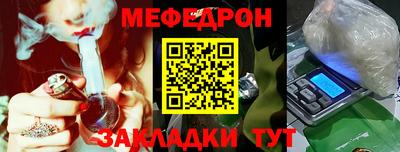 эйфоретик Славгород