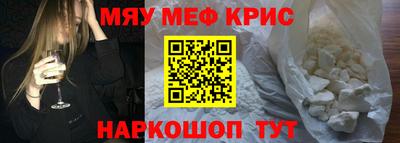 бутик Славянск-на-Кубани
