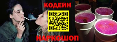 метамфетамин Сланцы