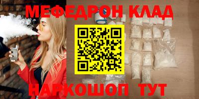метамфетамин Сланцы