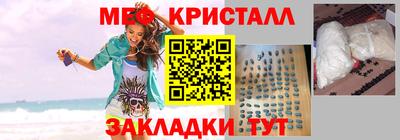 бутик Славянск-на-Кубани