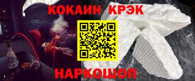 гашиш Михайловск