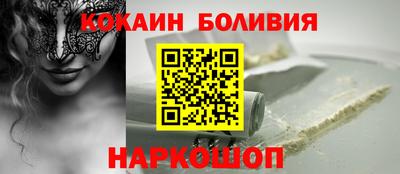 метамфетамин Сланцы
