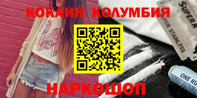 бутик Славянск-на-Кубани