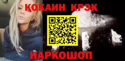 бутик Славянск-на-Кубани