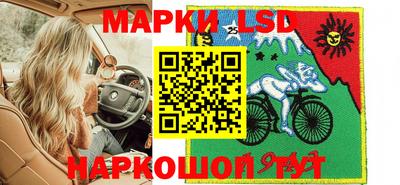 эйфоретик Славгород