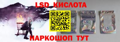 бутик Славянск-на-Кубани