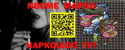метамфетамин Сланцы