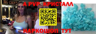 эйфоретик Славгород