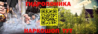 метамфетамин Сланцы