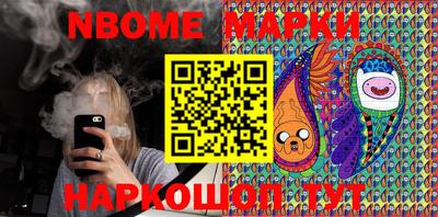 метамфетамин Сланцы