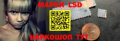 эйфоретик Славгород