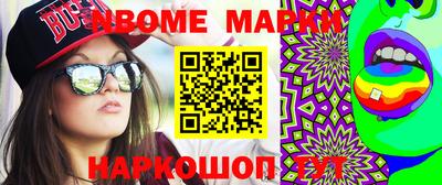 метамфетамин Сланцы