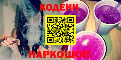 метамфетамин Сланцы