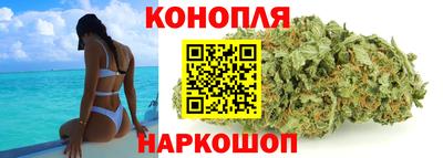 бутик Славянск-на-Кубани