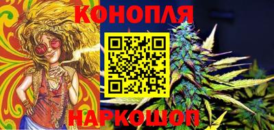 метамфетамин Сланцы