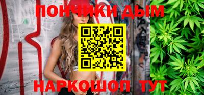 бутик Славянск-на-Кубани