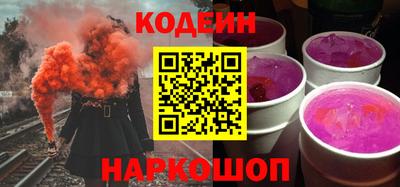 бутик Славянск-на-Кубани