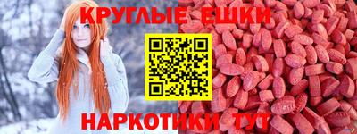 эйфоретик Славгород