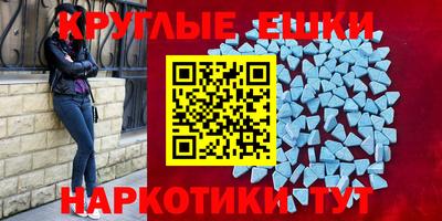 эйфоретик Славгород