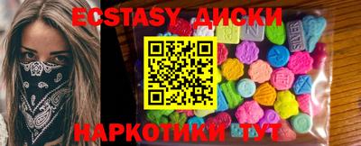 прущие крисы Михайловка