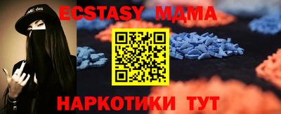 метамфетамин Сланцы