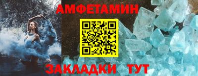 эйфоретик Славгород