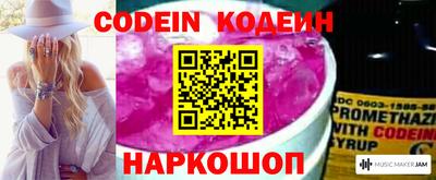бутик Славянск-на-Кубани
