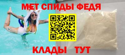 эйфоретик Славгород