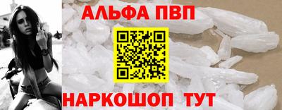 бутик Славянск-на-Кубани