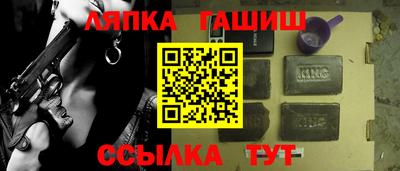 эйфоретик Славгород