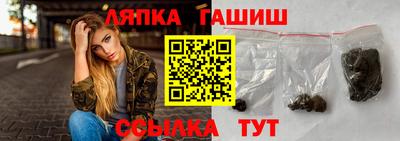 метамфетамин Сланцы
