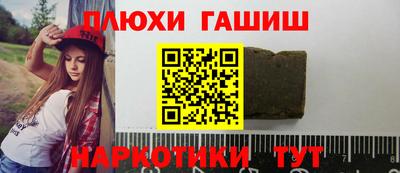 эйфоретик Славгород
