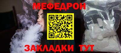 эйфоретик Славгород