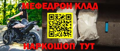 метамфетамин Сланцы