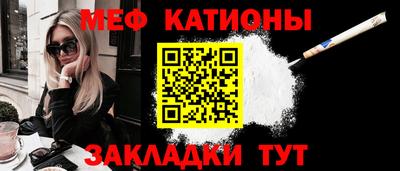 бутик Славянск-на-Кубани