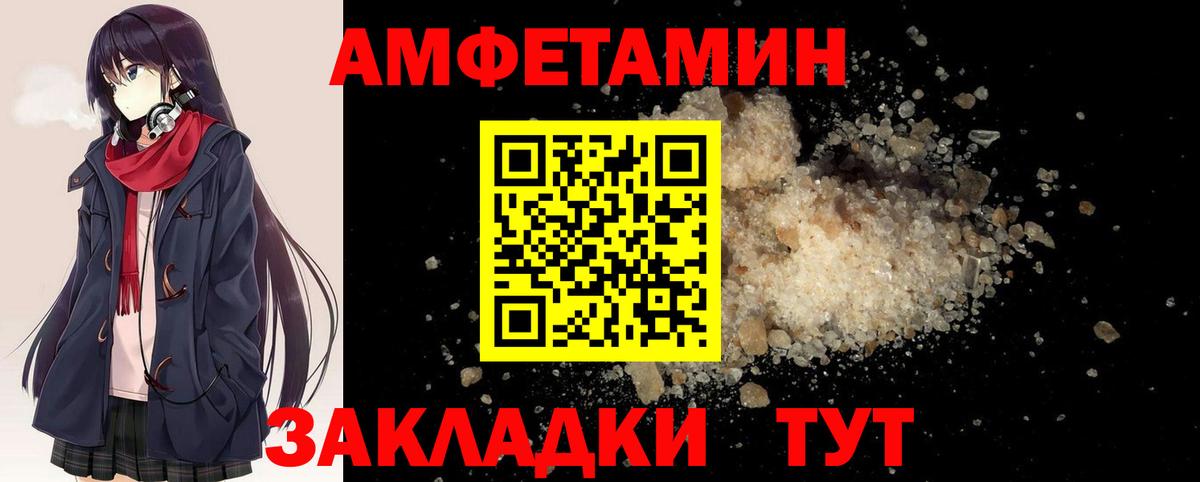 Первитин винт  Первитин винт  Ртищево  Вход с VPN 