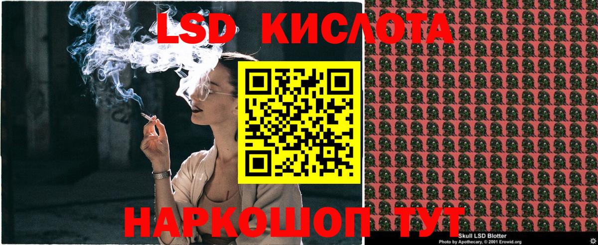 Марки NBOMe 1,8мг Ртищево