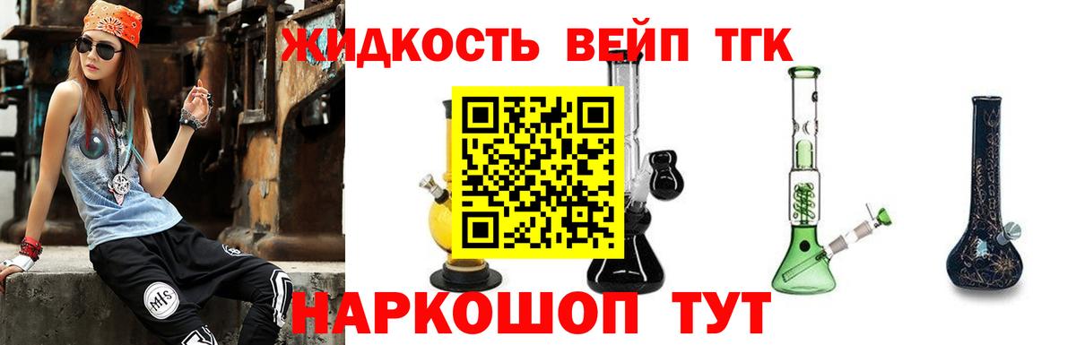 наркотики  Вход с VPN  Дистиллят ТГК вейп  Ртищево  omg вход  Дистиллят ТГК концентрат 