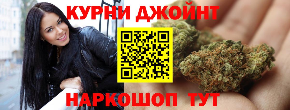 Бошки Шишки индика  Марихуана план  Канабис Bruce Banner  Вход с VPN  Ртищево  Бошки Шишки Amnesia 